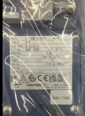 HORIBA LF-F30M-A-EVD1  TEB 0.5g/min 3030-17680