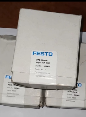 FESTO SFAB-1000U-WQ10-25A-M12 565407 HD13 流量传感器