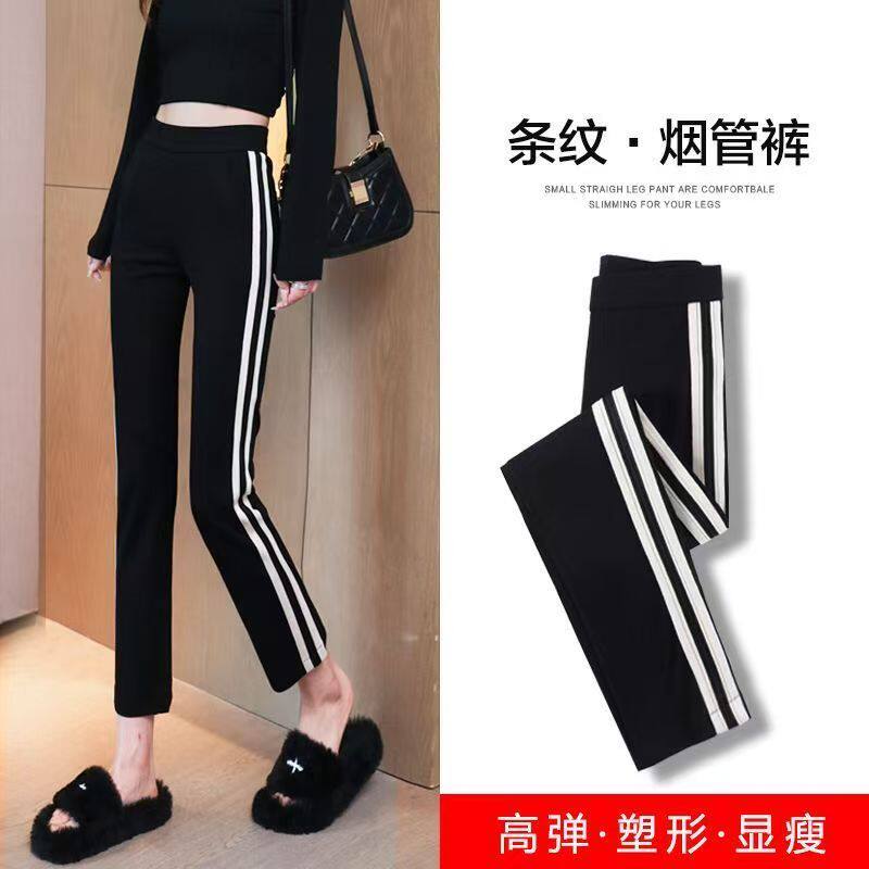 春季女装大码高腰紧身裤条纹八分运动裤女胖妹妹mm显瘦弹力打底裤