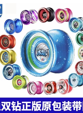 悠悠球奥迪双钻火力少年王蓝色冰焰玄魔s剑花翎黑剑飓刃炫光溜溜