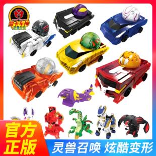 正版盟卡车神之灵兽纪元魔幻爆裂儿童变形战车球黑金大圣狂啸虎王