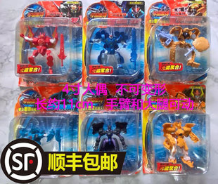 初版老版宇宙星神盖亚宙斯波塞冬烈焰星神潘拉阿波罗泰希斯阿瑞斯