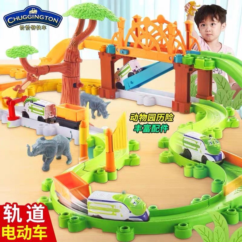 正版奥迪双钻恰恰特快车小火车玩具儿童豪华电动轨道套装男孩玩具