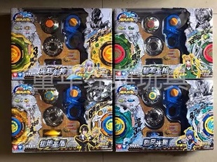 初版奥迪双钻战斗王飓风战魂2二烈风光翼s陀螺1光辉剑神s混沌天翔