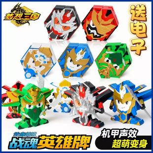 正版买奇酷梦想三国英雄牌变身器玩具关羽赵云吕布牌夏侯惇太史慈