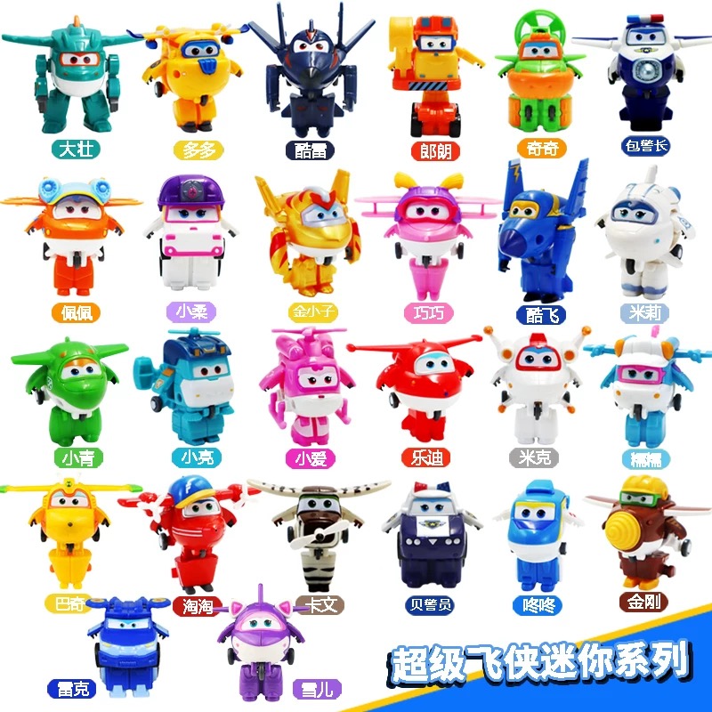 超级飞侠玩具迷你变形机器人小号全套卡文胡须爷爷小青小爱包警长