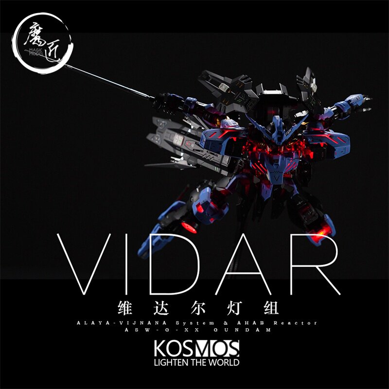 KosmosK牌MG铁血高达维达尔