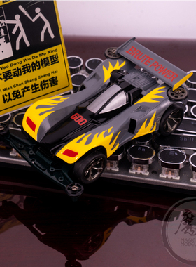 田宫四驱车喷涂 还原 全田 田宫19431 四驱兄弟 战神600 魔匠模型