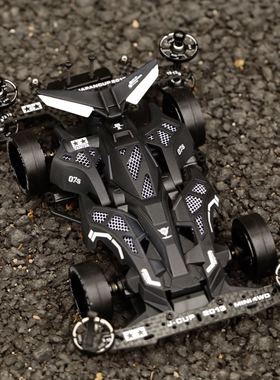 田宫四驱车改装成品 田宫19611麦斯极速 SX底盘改装套件 魔匠模型