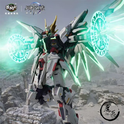 藏玩阁界神之战奥丁ODIN