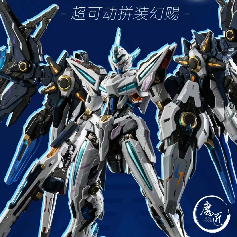 摩动核玉衡星头领进阶型幻赐