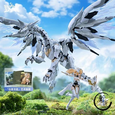 塑灵模玩白昼流星朵恩米德尔