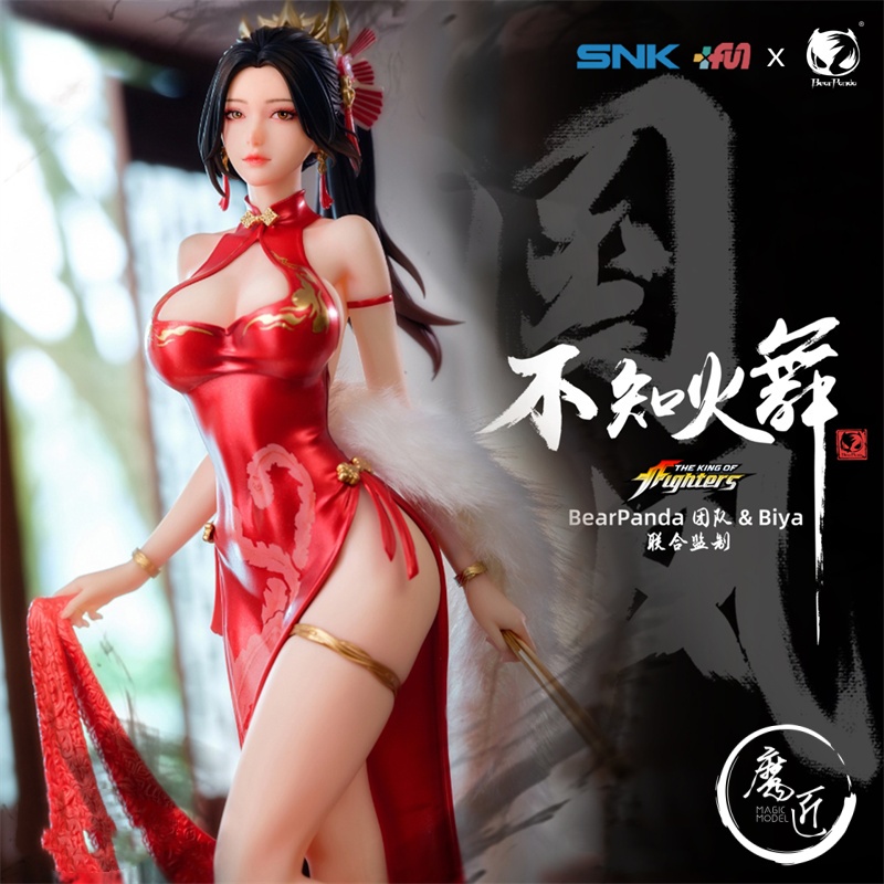 BearPanda × Biya SNK正版授权 不知火舞 红裳舞1/6超大40CM手办