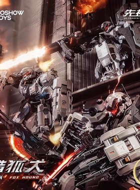 MOSHOW 模寿 先祖效应 猎狐犬第二小队 暴君屠夫 卓越级 魔匠模型