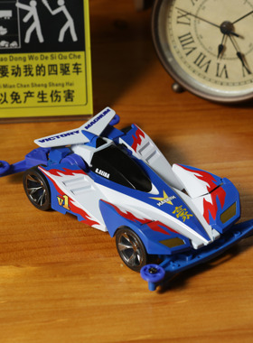 田宫四驱车 喷涂 还原 全田 田宫19434 胜利冲锋 二代豪 魔匠模型