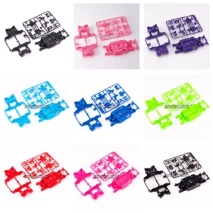 原装田宫TAMIYA四驱车盒车拆卖 彩色MS底盘+板件+前后段 魔匠模型