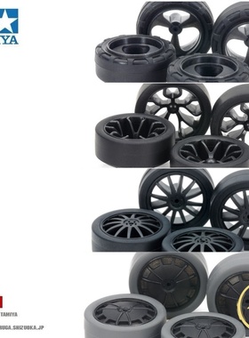 原装田宫TAMIYA四驱车配件15534 15545 15543渗碳轮毂包 魔匠模型
