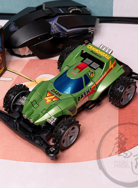 田宫四驱车喷涂 还原 95225 四驱小子 大炮特使 冲天炮 魔匠模型