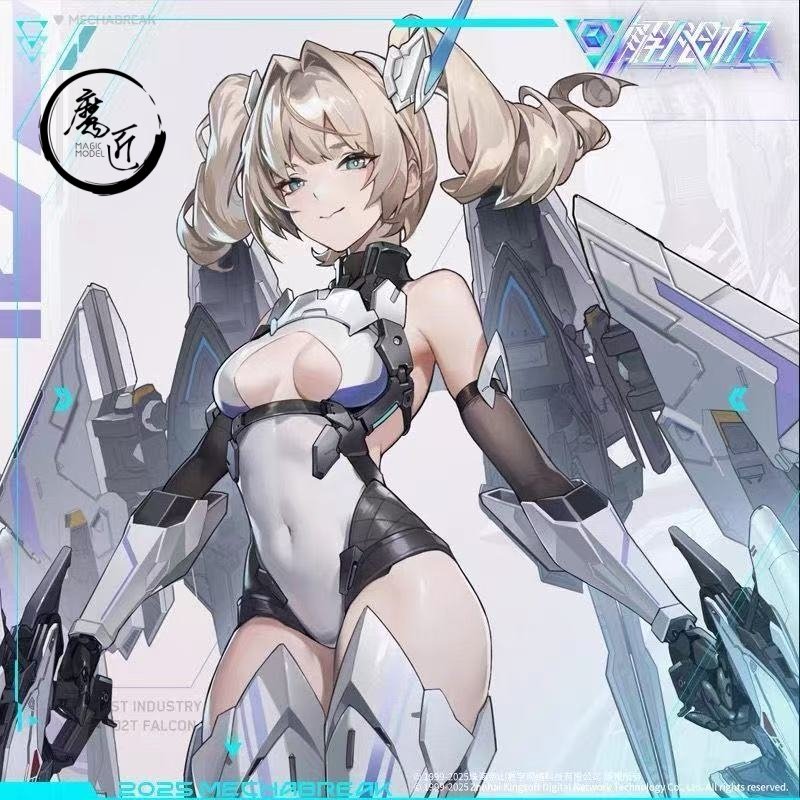 将魂姬X解限机 联名款UBP-RO2T 矛隼 1:10 拼装机娘手办 魔匠模型