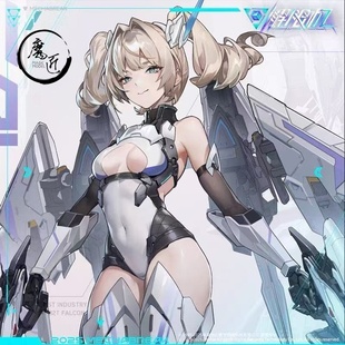 将魂姬X解限机 联名款UBP-RO2T 矛隼 1:10 拼装机娘手办 魔匠模型