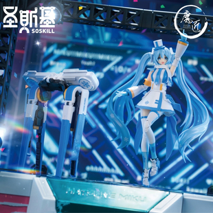 圣斯基X初音未来MIKU 雪未来 冰点回响 雪地车 机械麋鹿 魔匠模型