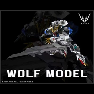 沃尔夫科技 狼王 巴巴托斯 MG 1/100 金属骨架 国创机甲 魔匠模型