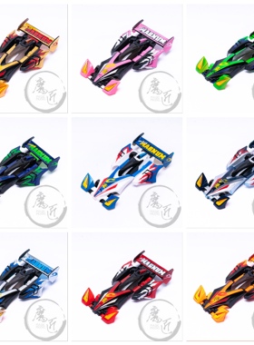 田宫四驱车喷涂车壳95126  95611四驱兄弟 旋风冲锋软壳 魔匠模型