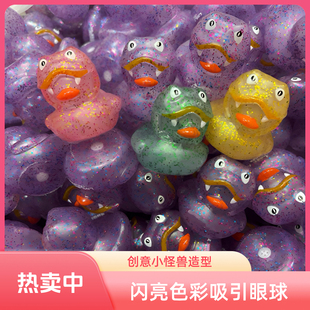 邻里同款蛇鸭手打柠檬茶彩色小鸭子玩具透明哪吒鸭奶茶店赠品logo