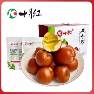 十月红脆枣无核枣酥脆整箱20袋黄骅特产酥脆脆枣礼盒装香酥果干