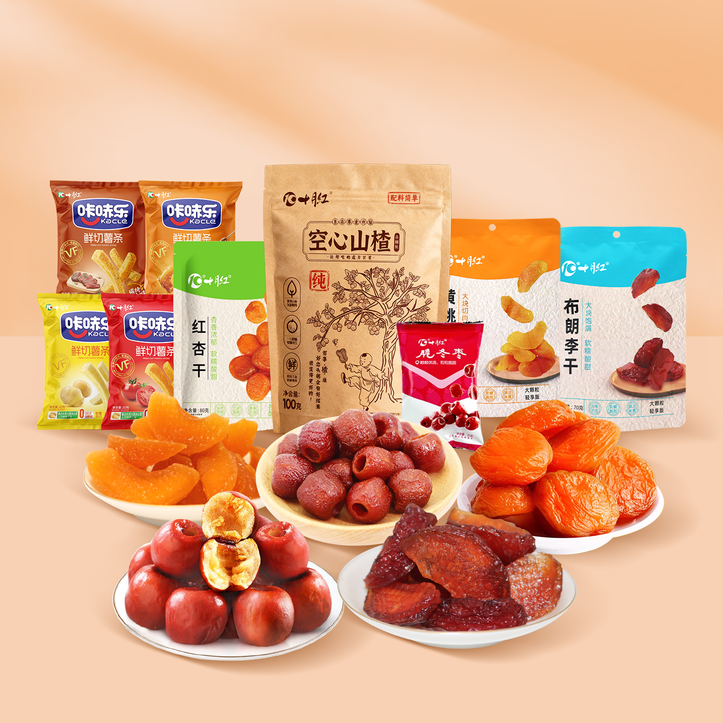 【38.9元任选4件】十月红黄桃干红杏干空心山楂薯条果脯蜜饯零食