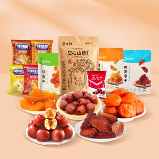 十月红官旗！鲜切果干零食薯条任选4款