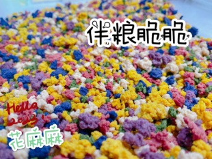 花麻麻 自制手工风干伴狗粮宠物泰迪比熊挑食狗狗营养零食 无添加