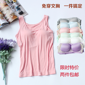 优库版女士纯棉无钢圈bra-t瑜伽运动免带文胸垫罩杯吊带背心内衣