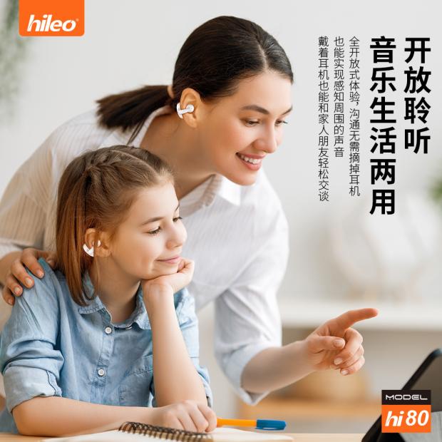 Hi80 耳夹式 蓝牙耳机无痛佩戴通话降噪防汗超长续航运动无线耳机