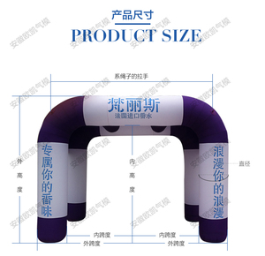 新品包邮充气帐篷 拱门开业气模定制广告彩虹门庆典方形双拱