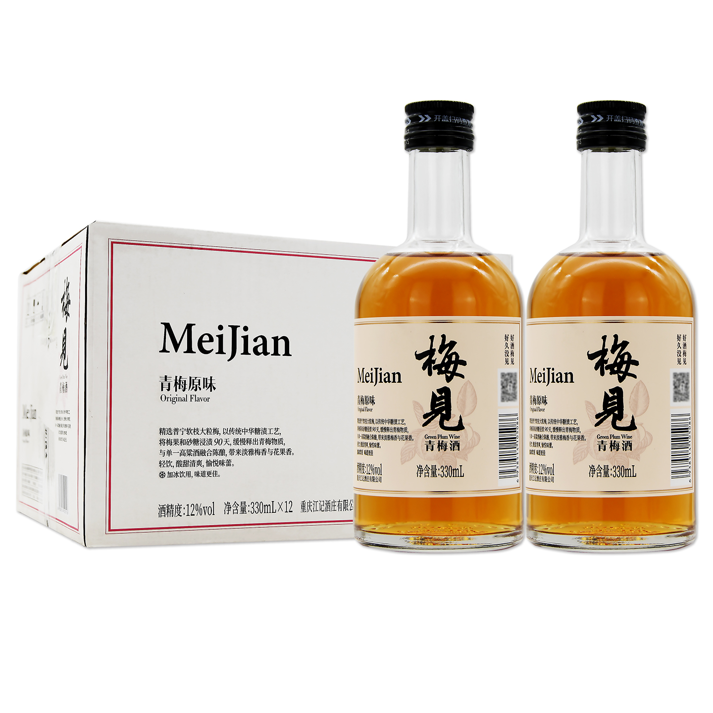 梅见清梅子酒清酒原味时光女士低度微醺高颜值小酒330ml*12瓶整箱