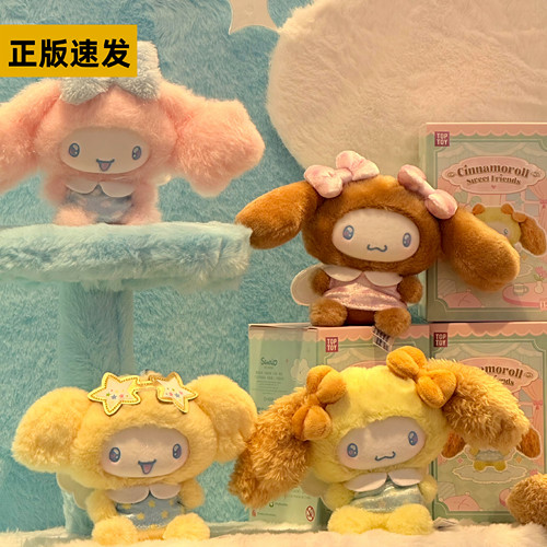 正版TOPTOY 玉桂狗甜蜜朋友系列毛绒挂饰可爱公仔玩具生日礼物女