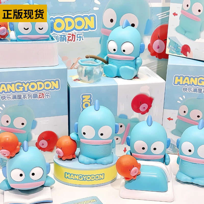 三丽鸥丑鱼快乐满屋系列萌动乐盲盒发条可动手办周边潮流玩具摆件