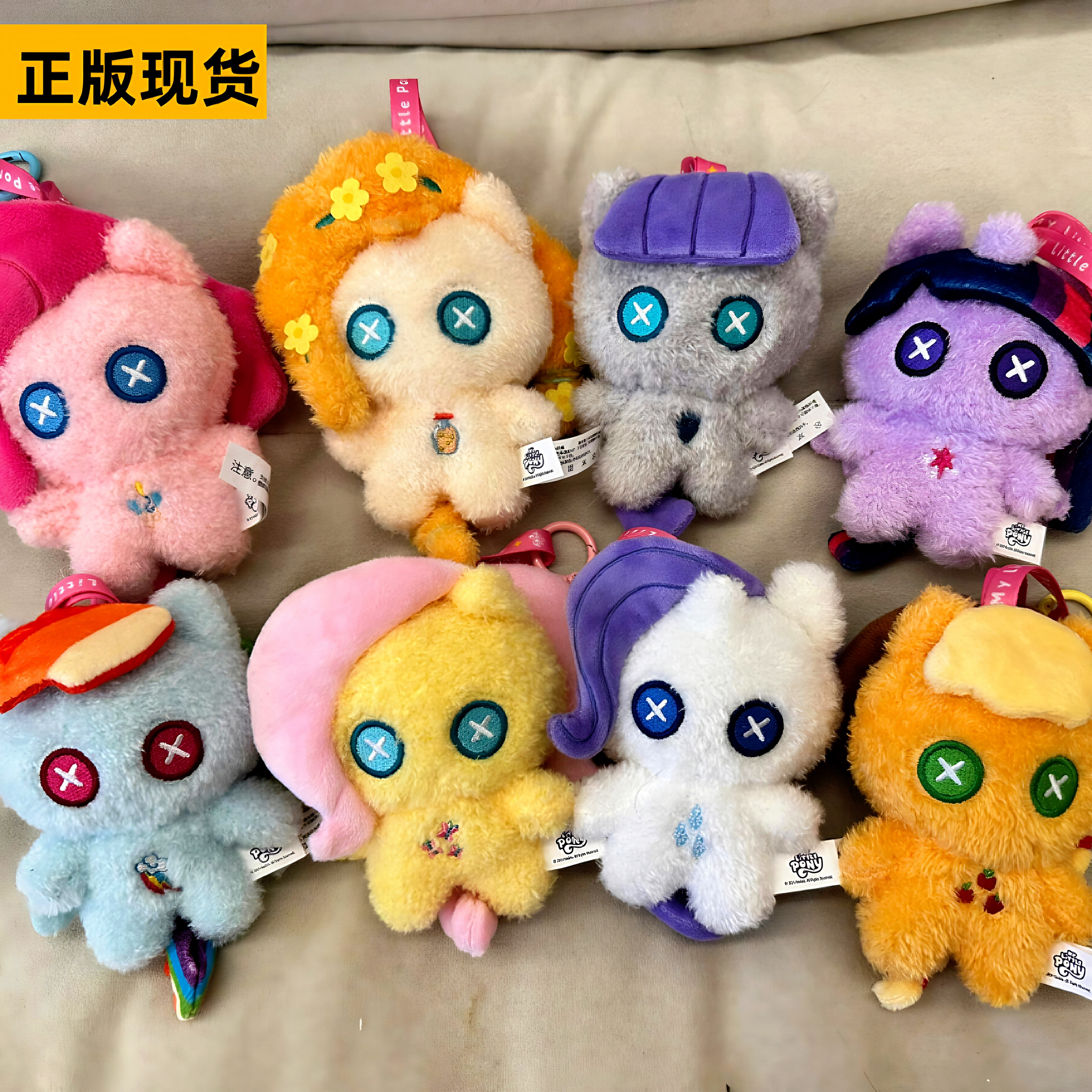 小马宝莉盲盒暖炉夜娃娃系列手办玩偶毛绒背包挂件可爱小马送礼物