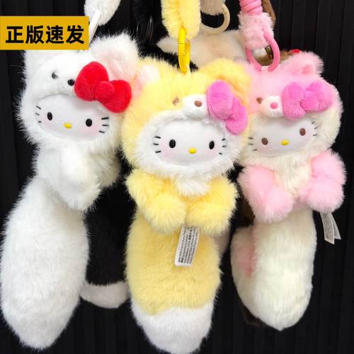 正版TOPTOY凯蒂猫HelloKitty治愈森林系列毛绒盲盒包包挂饰送礼物