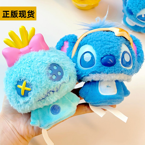 TOPTOY迪士尼史迪奇弹弹绒挂件潮玩盲盒毛绒公仔手办桌面摆件礼物