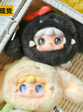 正版Yooki氧氧萌一萌小兔系列盲盒毛绒公仔可爱包包挂件潮玩礼物