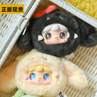 正版Yooki氧氧萌一萌小兔系列盲盒毛绒公仔可爱包包挂件潮玩礼物