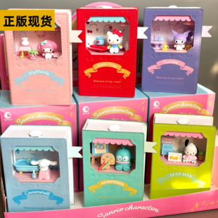 三丽鸥家族音乐魔法书系列盲盒可爱凯蒂猫库洛米桌面摆件可爱公仔