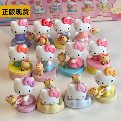 三丽鸥Hello Kitty相伴印记系列萌趣豆盲盒潮玩可爱摆件萌粒礼物
