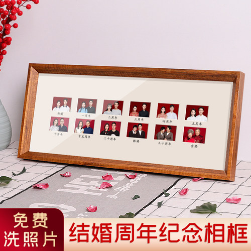 实木证件照摆台简约新婚