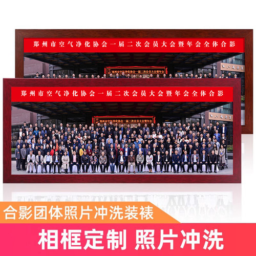 毕业照相框合影集体会议纪念摆台
