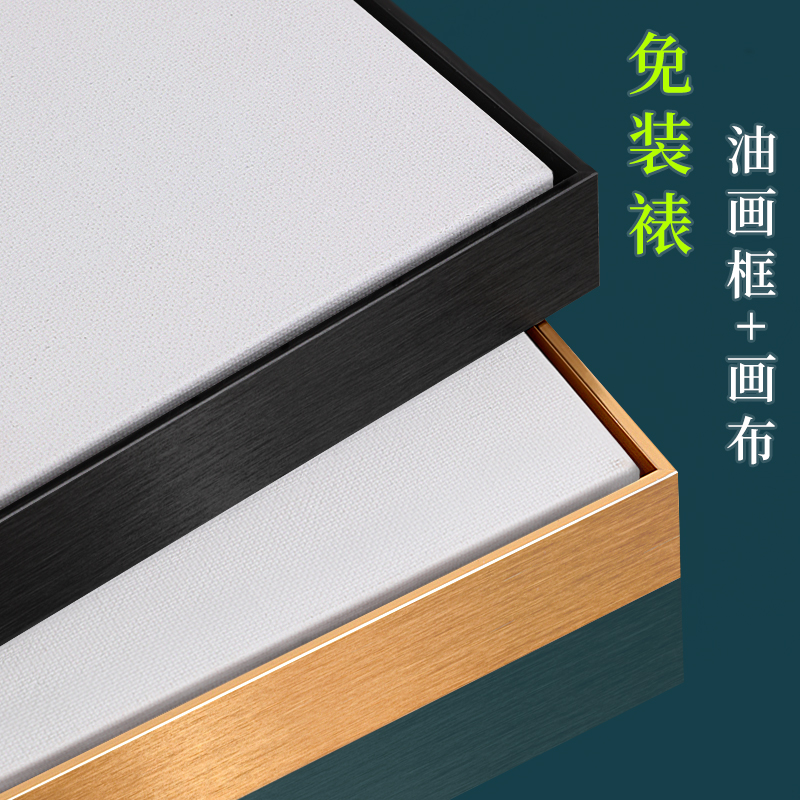 林益铝合金数字油画框现代简约
