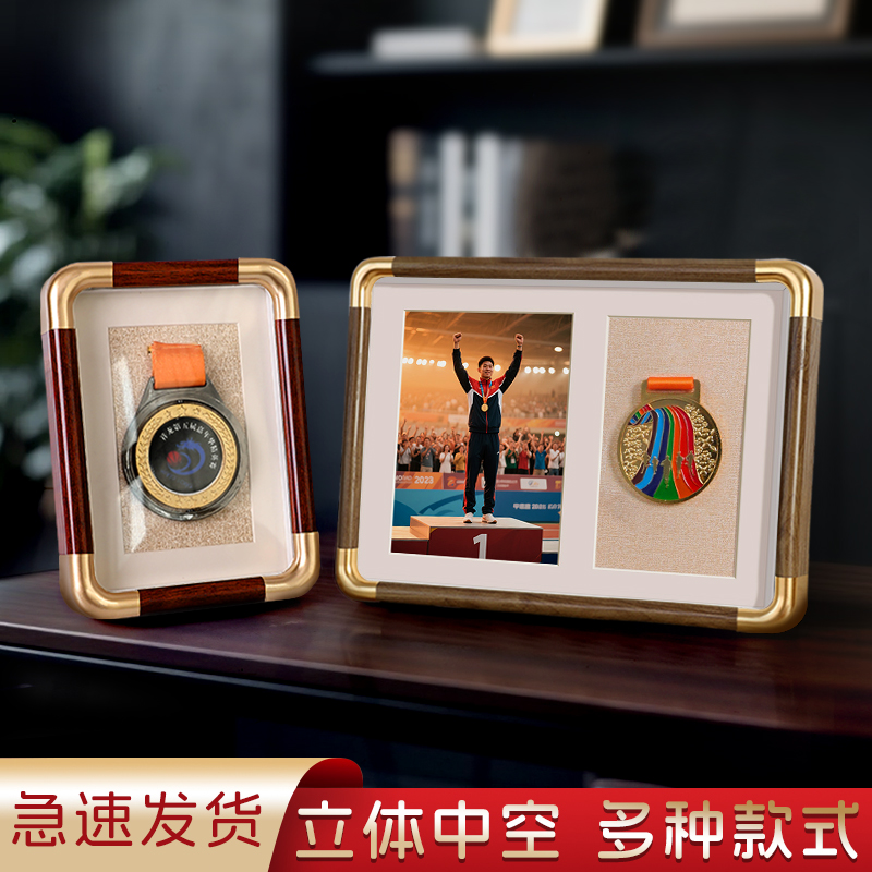 马拉松奖牌展示架收纳盒keep挂墙