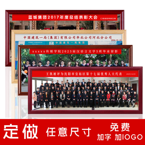 长条毕业照相框空框长方形框架